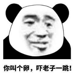 抖音爷嗷汁.png