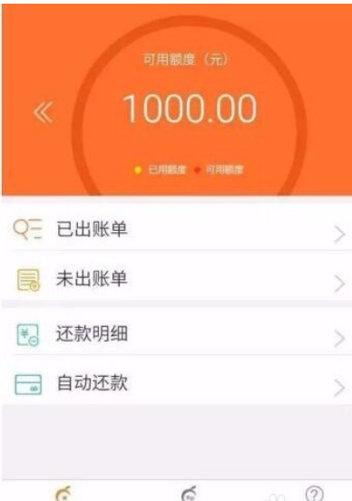 翼支付怎么注销账户 翼支付注销账户具体操作步骤