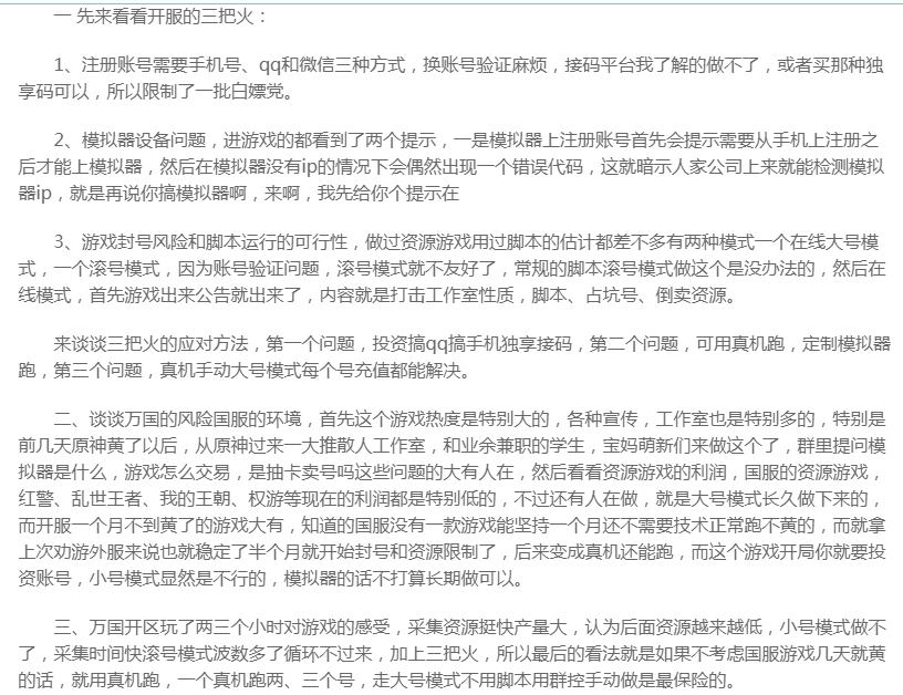 万国觉醒能赚钱吗?万国觉醒赚钱搬砖攻略大全