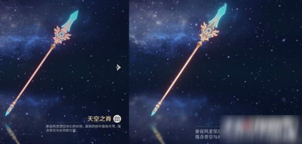 《原神》5星武器2阶外观变化一览