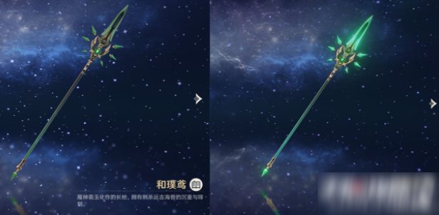 《原神》5星武器2阶外观变化一览