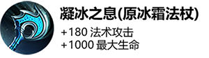 王者荣耀控制装调整内容一览