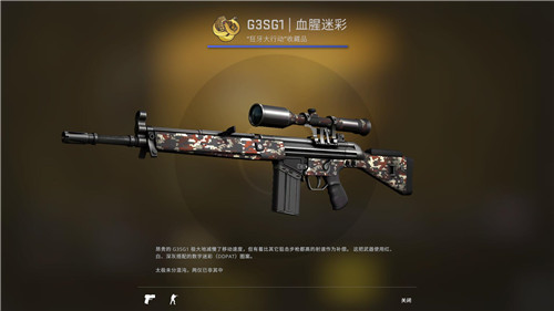 CSGO狂牙大行动武器箱需要钥匙才能开启吗