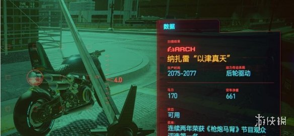 《赛博朋克2077》以津真天摩托怎么获得？情比金坚任务技巧