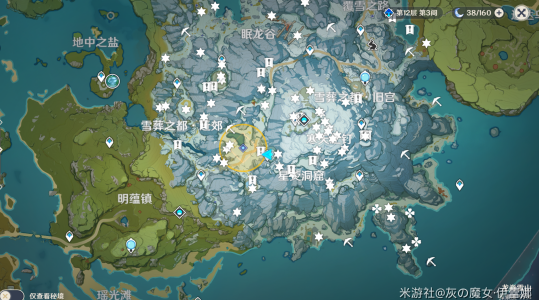 原神世界任务雪山大勘测攻略 四个勘测信标收取位置及放置位置一览