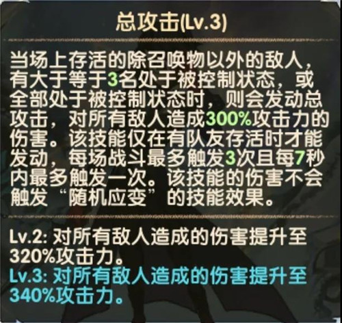 剑与远征JOKER技能和专属装备家具一览