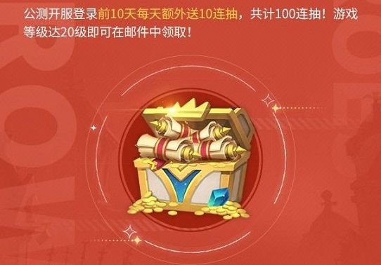 上古王冠礼包码大全，最新可用CDK兑换码汇总[多图]图片3