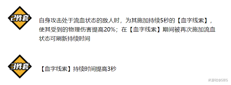 崩坏3福尔摩斯圣痕值得抽吗 福尔摩斯圣痕强度分析