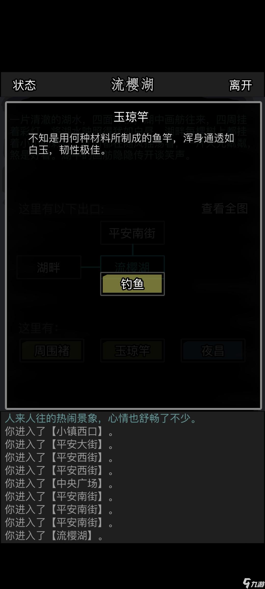 放置2022游字令如何获取 游字令获取方法汇总