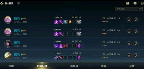 英雄联盟LOL手游新年任务春临圣剑快速完成攻略