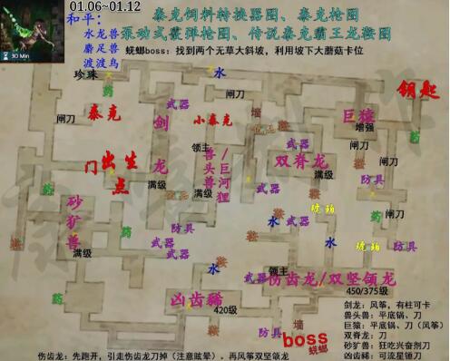 方舟生存进化手游2022.02.17-02.23闪电周地牢怎么过？