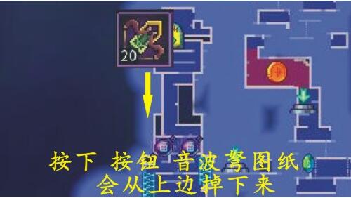 重生细胞声波弩获取详细图文攻略