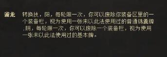 三国杀武将卧龙凤雏强度分析及玩法介绍 卧龙凤雏强度怎么样？