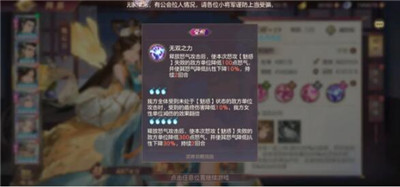 三国志幻想大陆曹魏阵容养成及玩法详细攻略