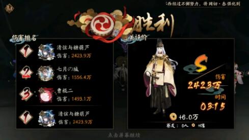 阴阳师逢魔之时土蜘蛛高分阵容2022最新推荐