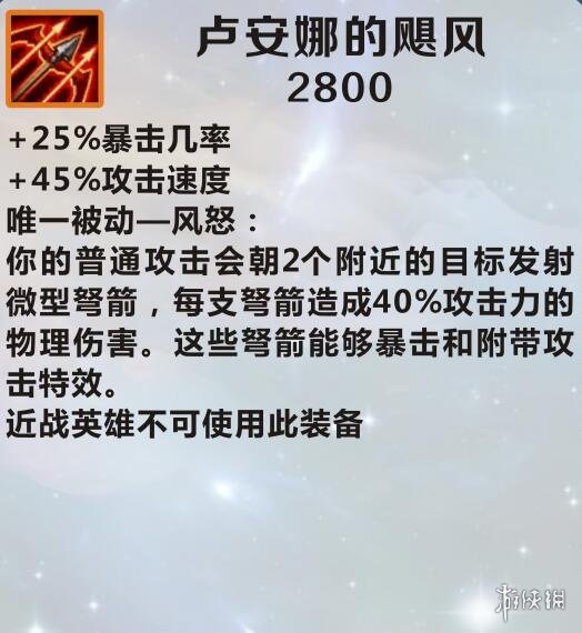 游侠网2