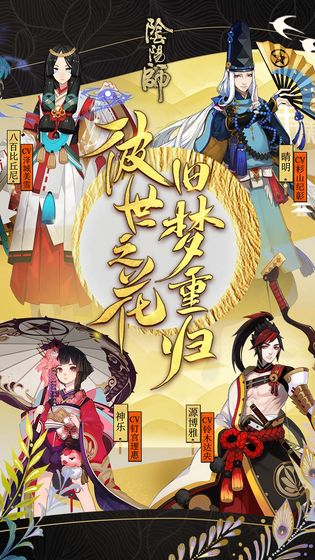 阴阳师新区预约携带式神推荐