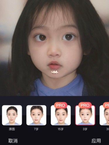 FaceAPP三岁照片怎么合成？faceapp三岁照片制作方法[多图]图片1