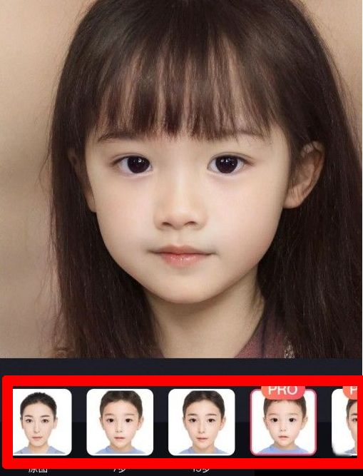 FaceAPP三岁照片怎么合成？faceapp三岁照片制作方法[多图]图片2