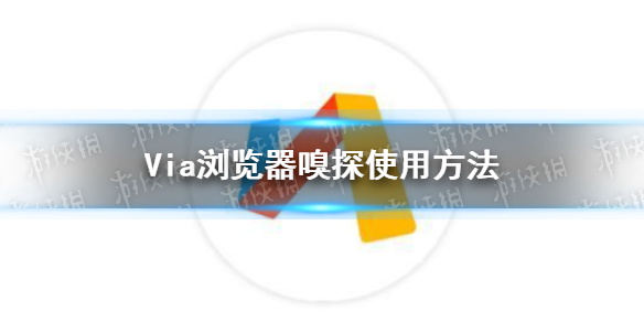 游侠网1