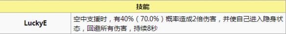 碧蓝航线企业值得练吗 碧蓝航线企业怎么样 碧蓝航线企业毕业装备