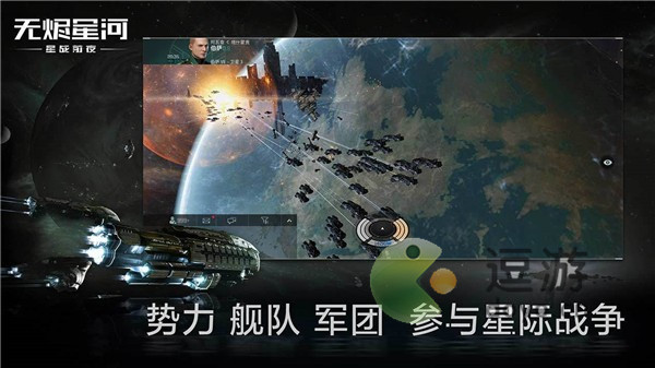 EVE星战前夜：无烬星河欧米伽克隆作用介绍