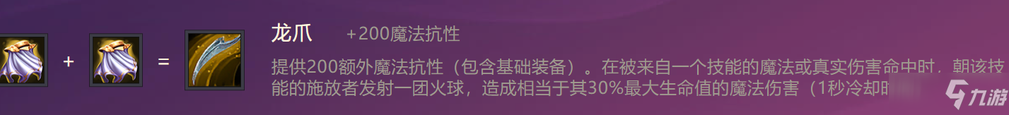 金铲铲之战不屈战神出装阵容羁绊效果介绍 金铲铲之战不屈战神阵容