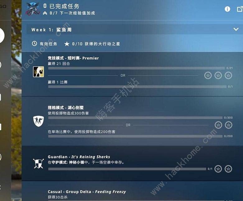 csgo激流大行动第一周任务怎么做  csgo激流大行动第一周任务制作方法教程