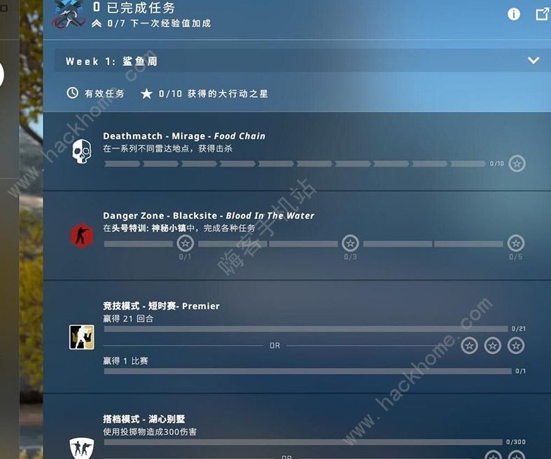 csgo激流大行动第一周任务怎么做  csgo激流大行动第一周任务制作方法教程