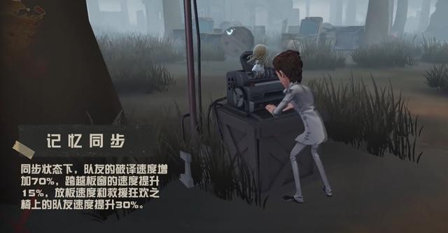 第五人格小女孩强度分析 第五人格小女孩怎么获得  第五人格小女孩技能介绍