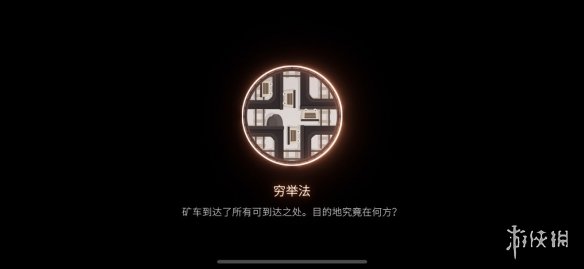 游侠网8