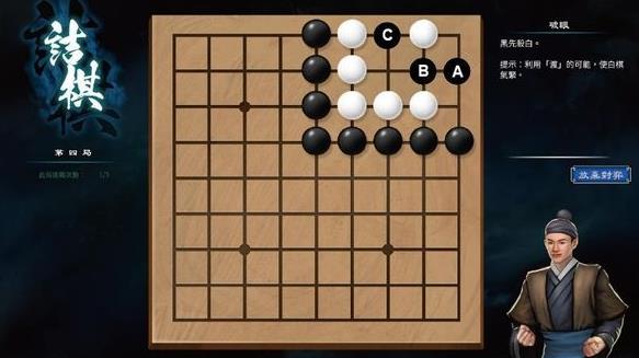 天命奇御2攻略大全 新手开局攻略黄玉钥匙、围棋玩法详解[多图]图片6