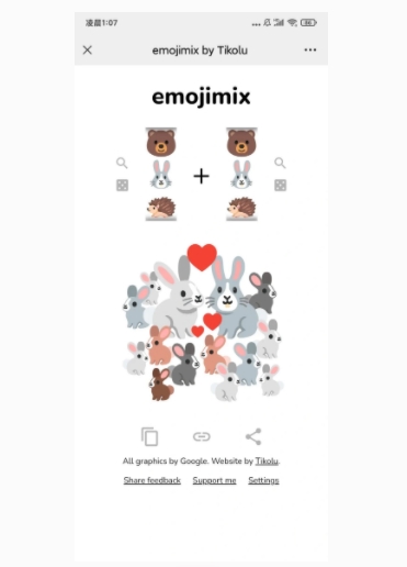 emojimix表情包公式大全 emojimix表情合成素材一览[多图]图片11