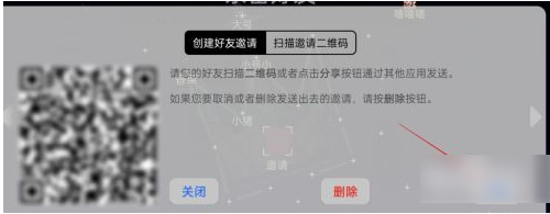 光遇怎么发链接给别人加好友  光遇发链接给别人加好友方法