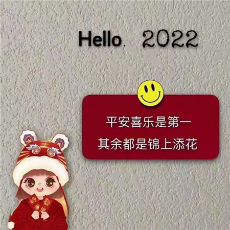 2022适合女生可爱的文字背景图 2022最新最热的女孩子专属的背景图 微信背景图片大全可爱