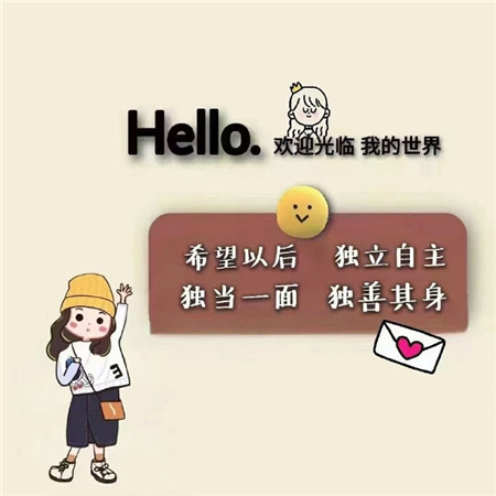 2022适合女生可爱的文字背景图 2022最新最热的女孩子专属的背景图 微信背景图片大全可爱