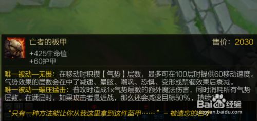 lol无限火力无限乱斗蒙多怎么出装玩法攻略