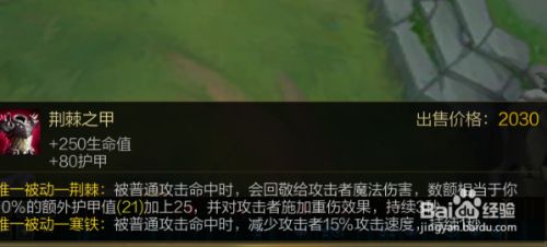 lol无限火力无限乱斗蒙多怎么出装玩法攻略