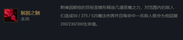 金铲铲之战2022 金铲铲之战双城传说