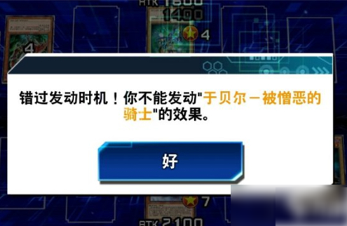 游戏王决斗链接如何获得游城十代  游戏王决斗链接获得游城十代方法介绍