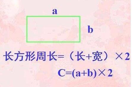 证怎么计算 证公式是 圆的证怎么计算出来