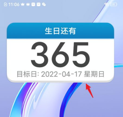 倒数日app如何在桌面显示vivo vivo倒数日添加到桌面教程