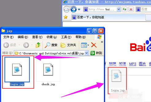 jsp文件怎么打开方式 手机jsp格式用什么打开 苹果手机jsp文件怎么看