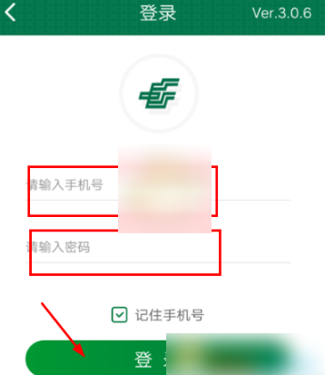 邮政储蓄银行网上银行如何查卡号 邮政储蓄银行app查卡号流程一览