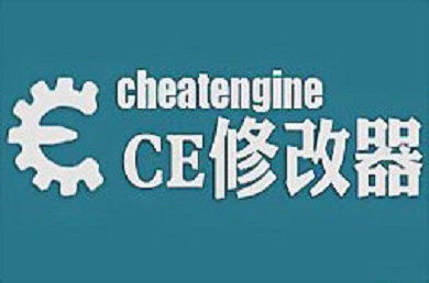 ce修改器怎么用 ce修改器手机版使用教程