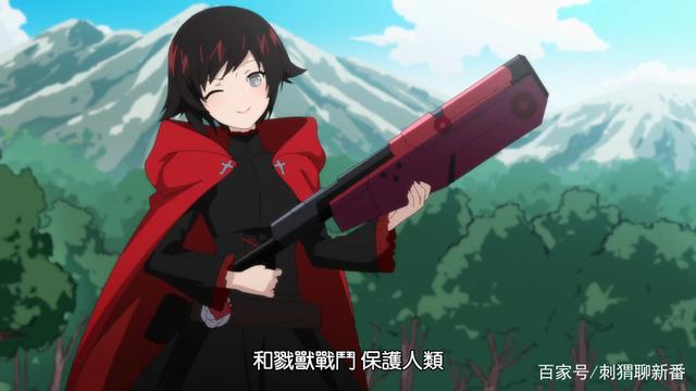 rwby冰雪帝国在线观看 rwby冰雪帝国樱花 rwby第一季在线观看