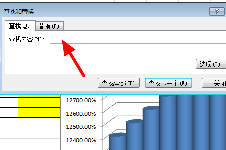 wps怎么查找关键字 wps文字中搜索关键词的方法