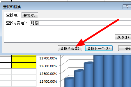 wps怎么查找关键字 wps文字中搜索关键词的方法