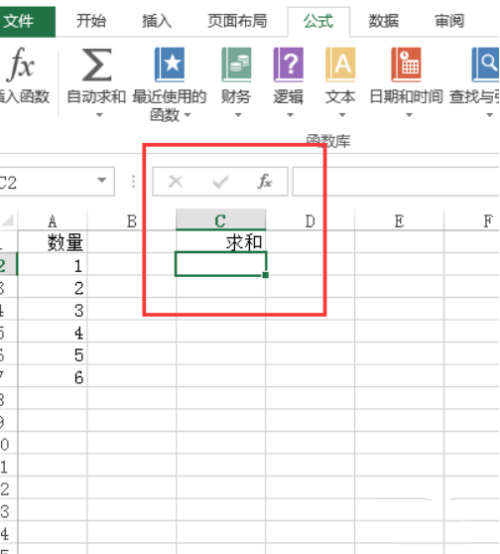 excel选中特定数字求和的方法