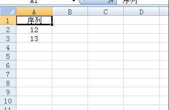 excel数字下拉递增怎么设置？